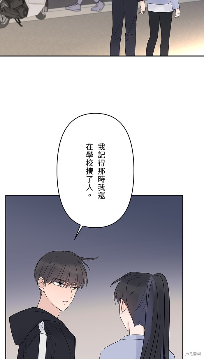 第75话4