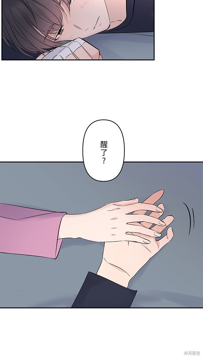 第47话16