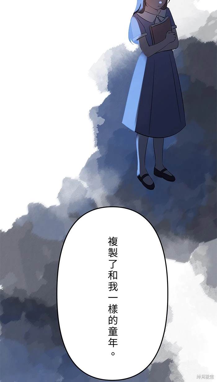 第115话27