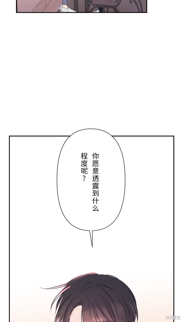 第34话1