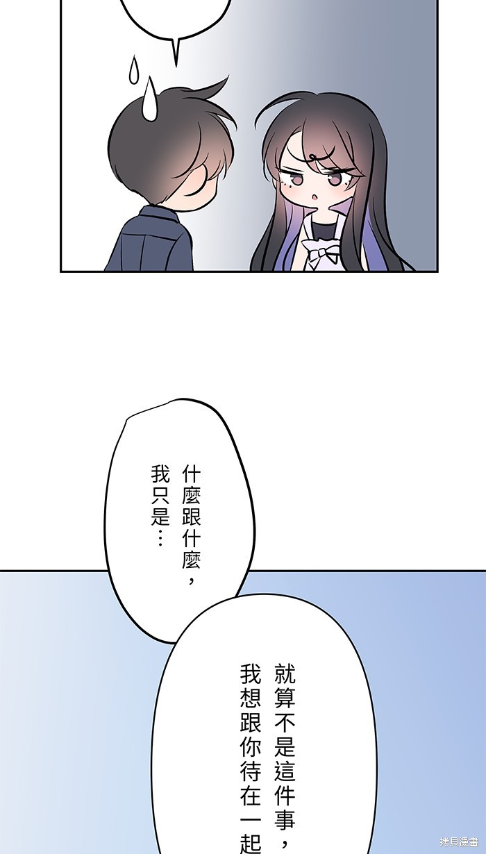 第127话20