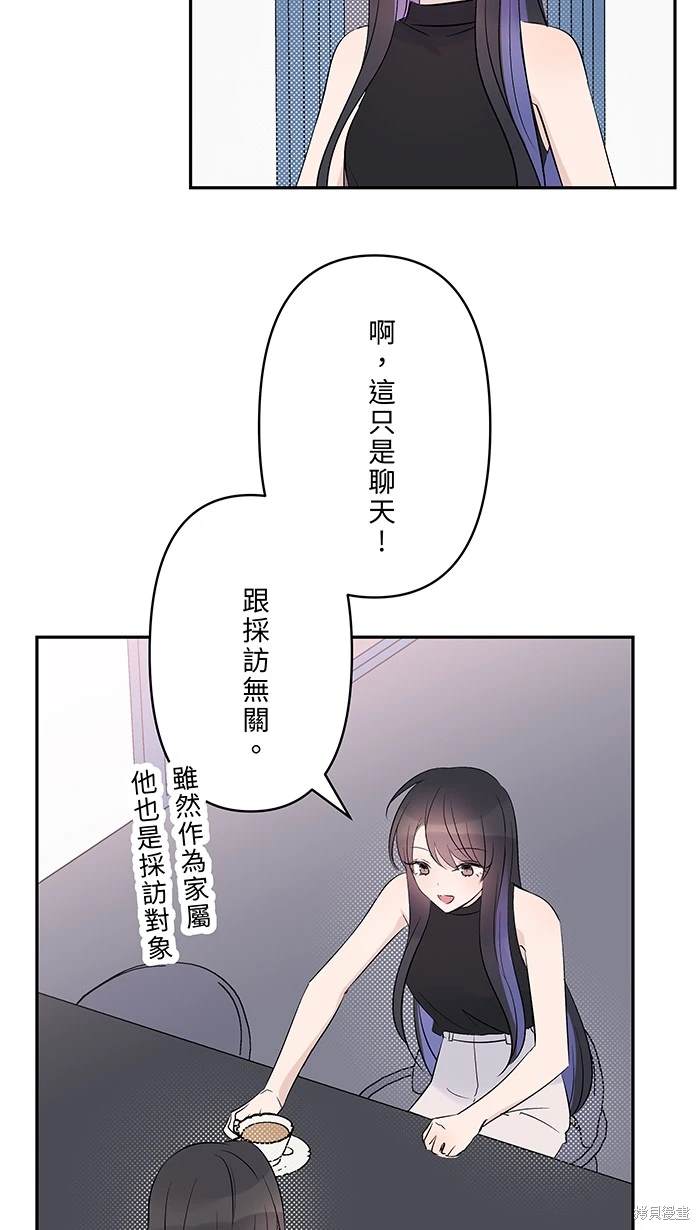 第114话53