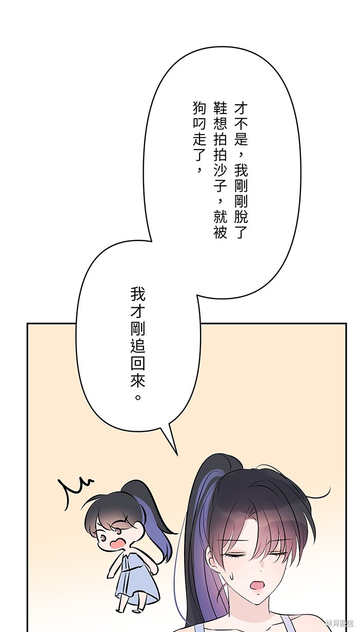 第107话43