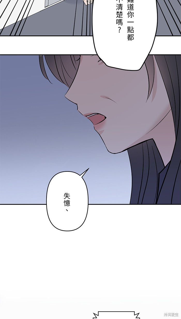 第76话54