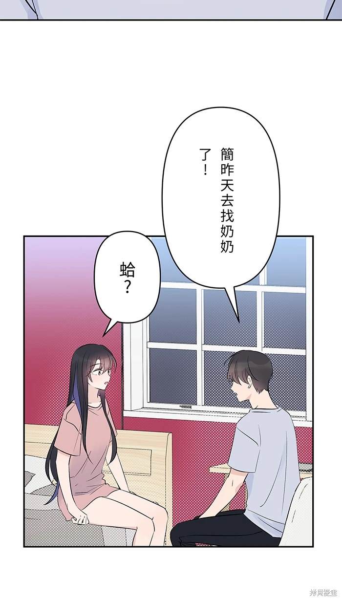 第123话22