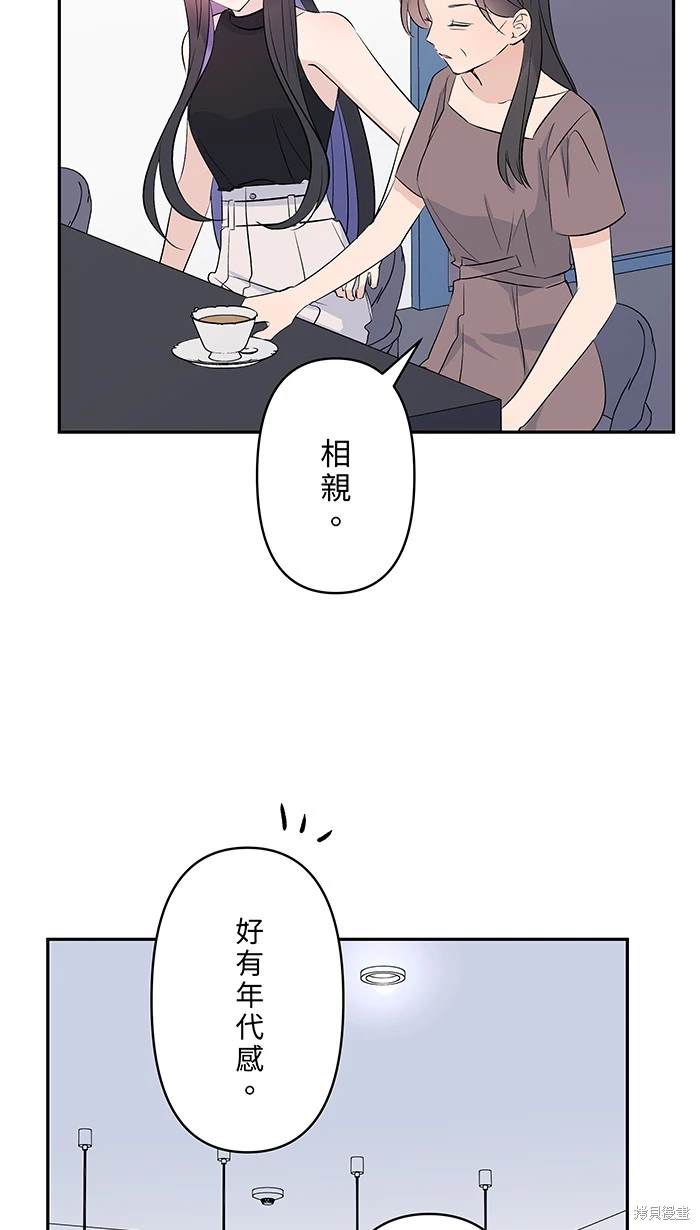 第115话8