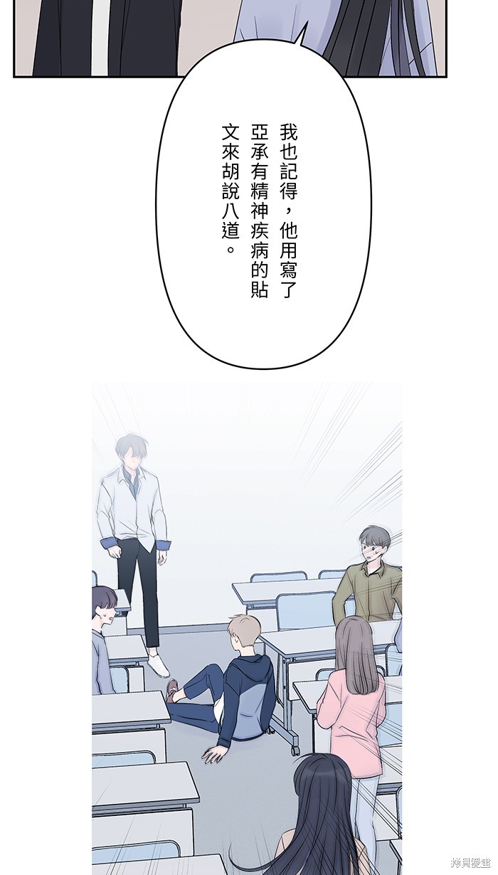 第75话5