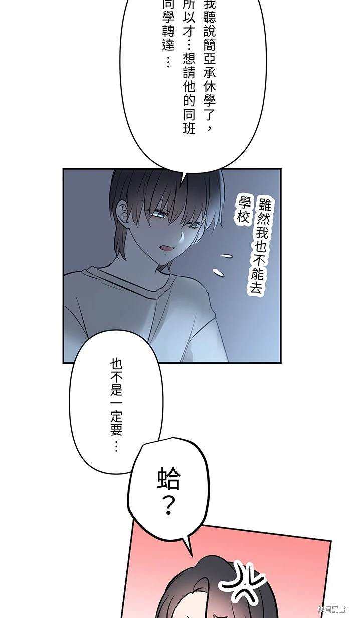 第120话19