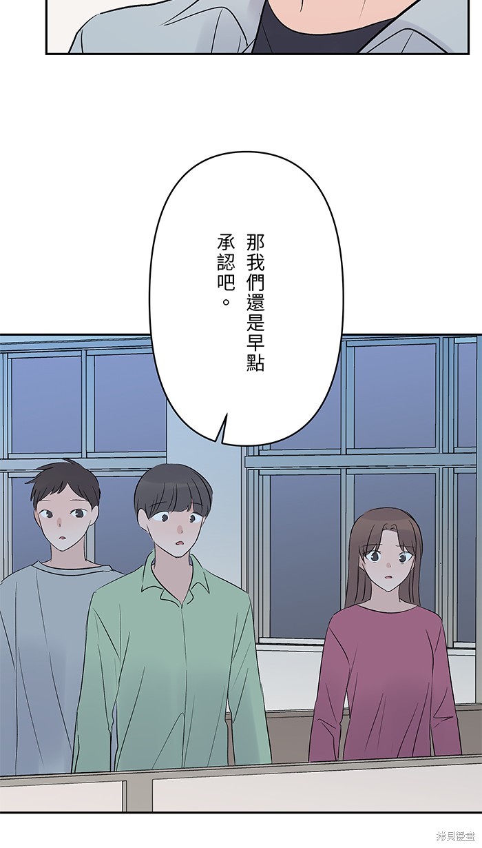 第57话61