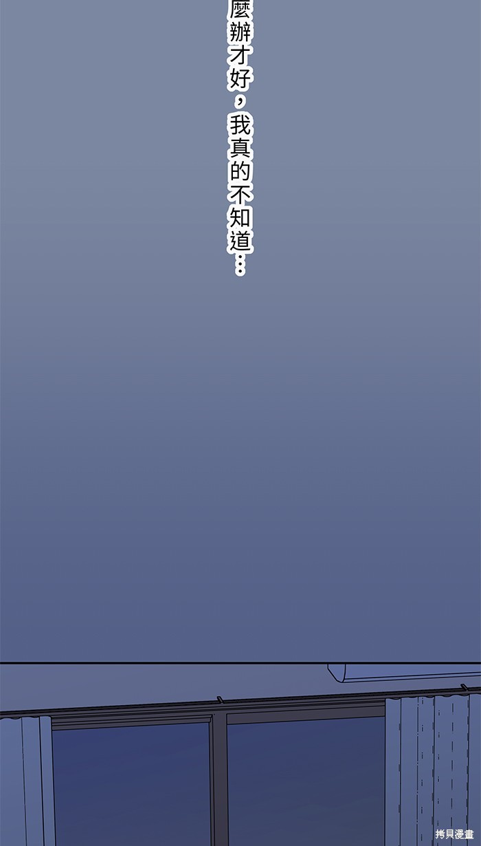 第77话70