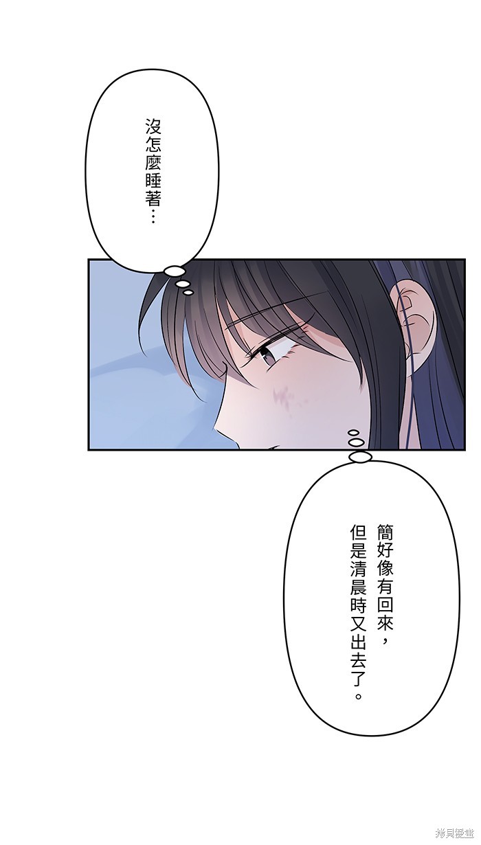 第46话12