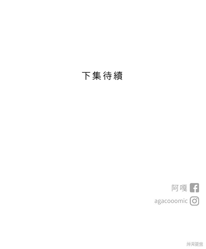 第79话59