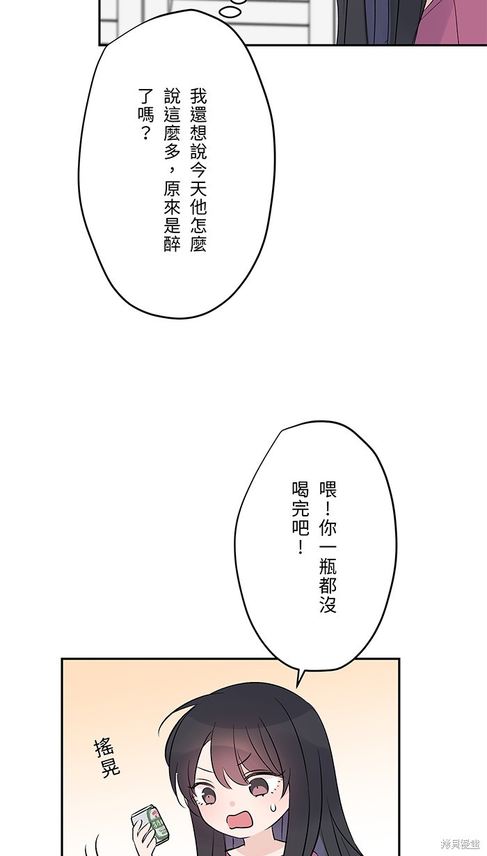 第49话53