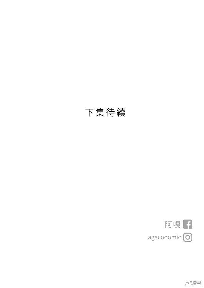 第47话60