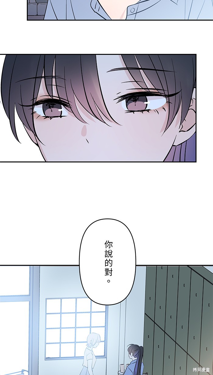 第104话31