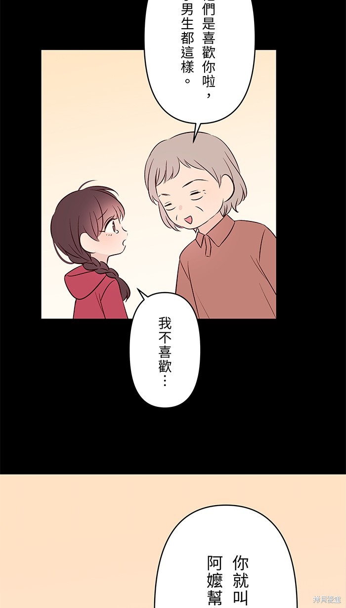 第96话54