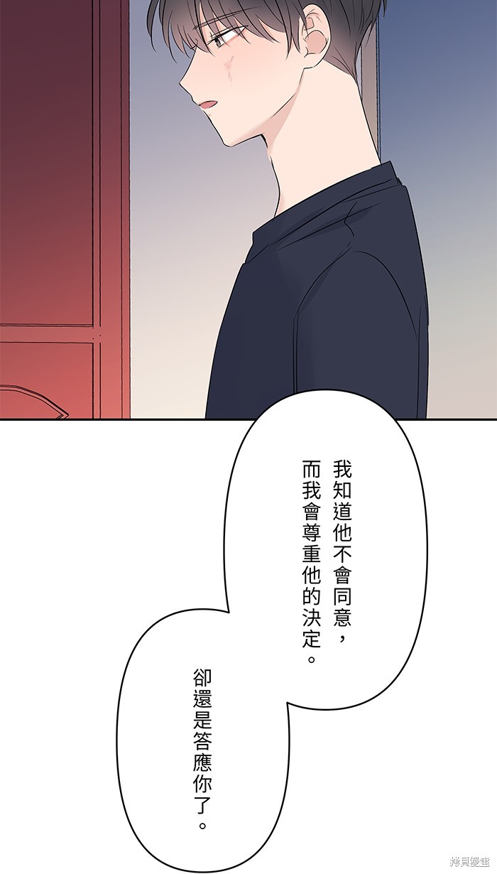 第47话40