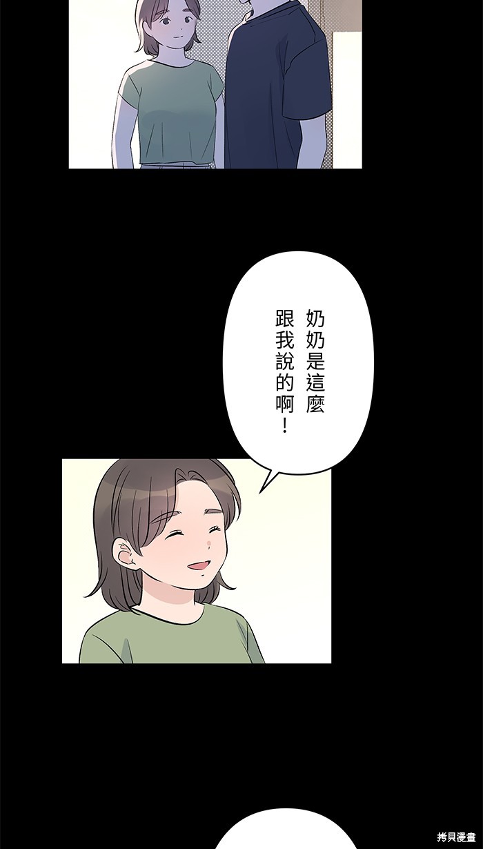 第136话9