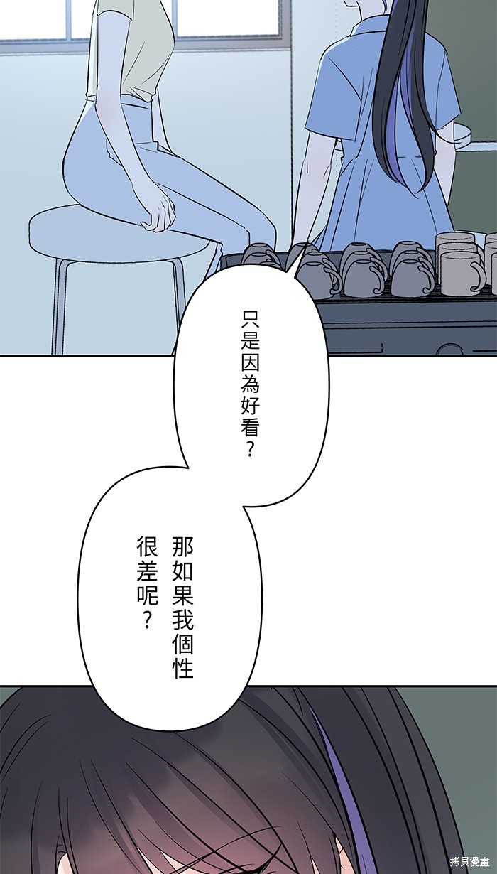 第104话26