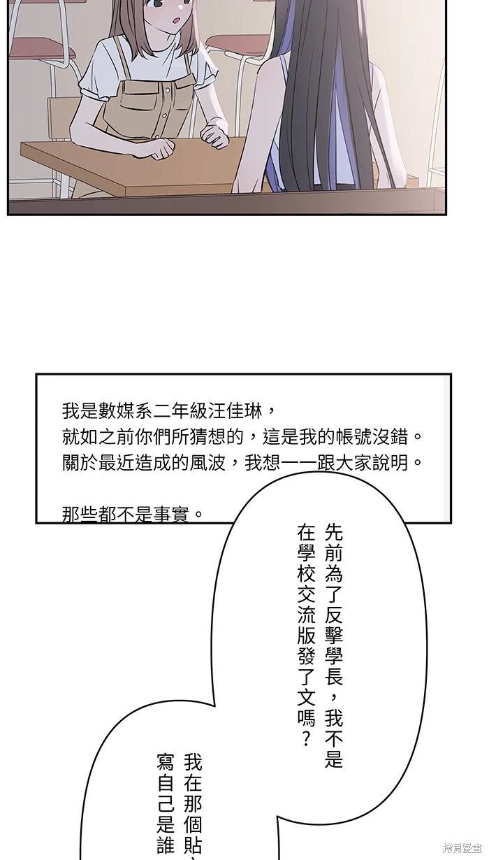 第119话7