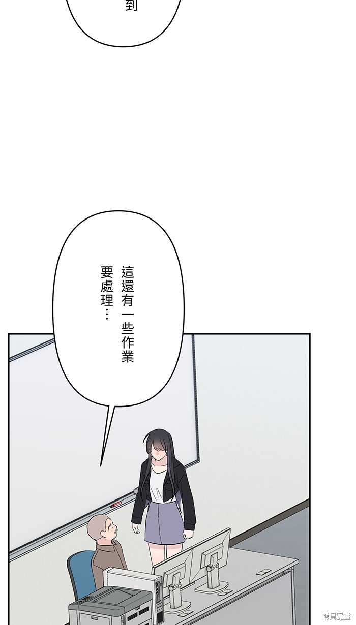 第74话54