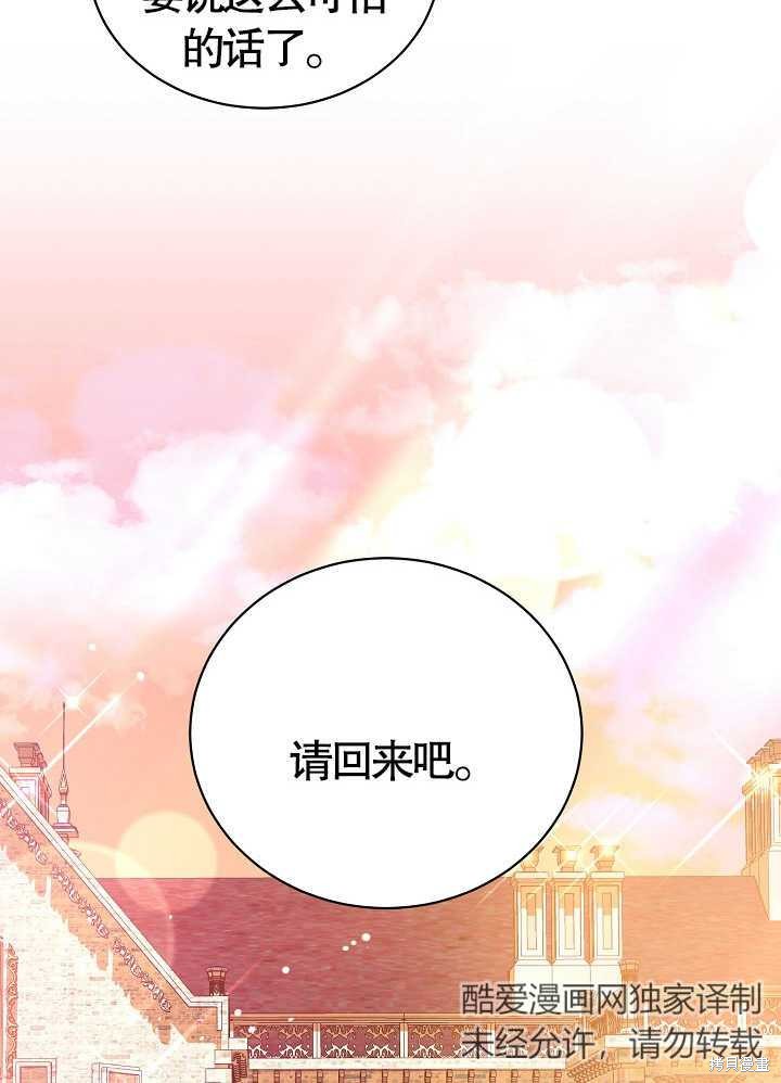 第11话18