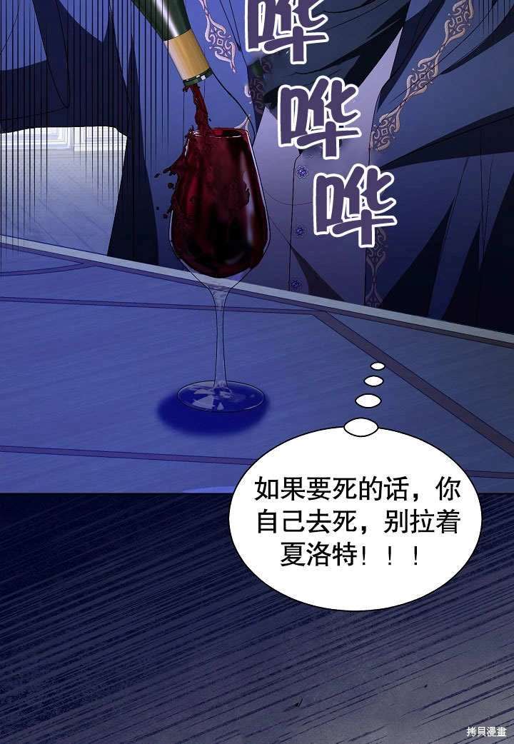 第59话17