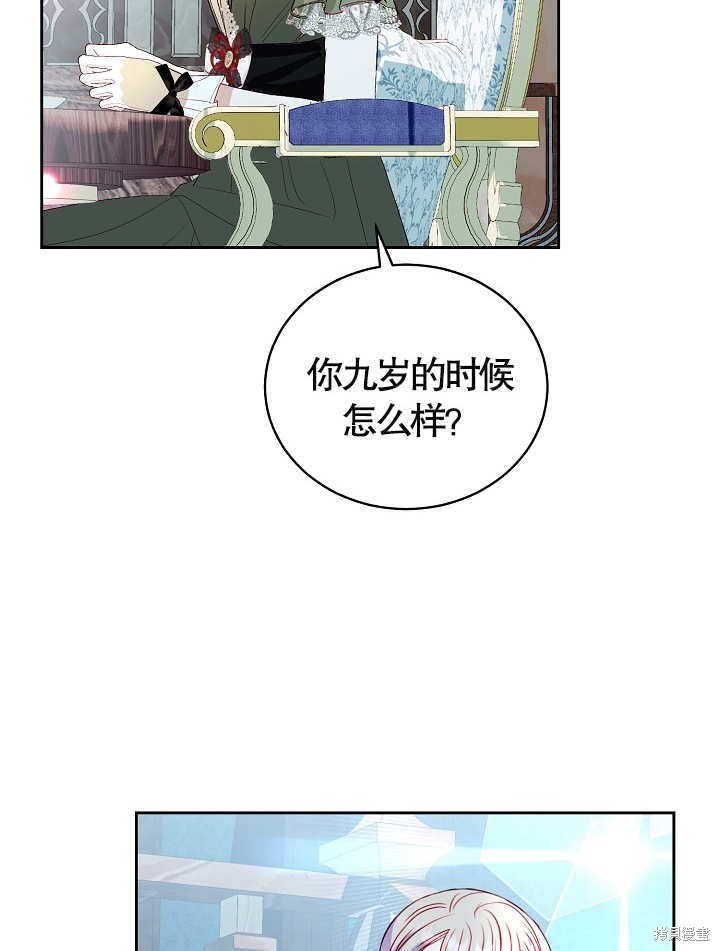 第37话23