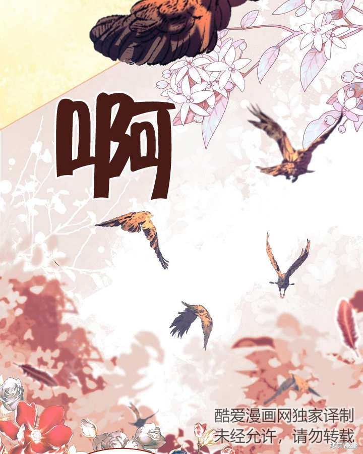 第45话29