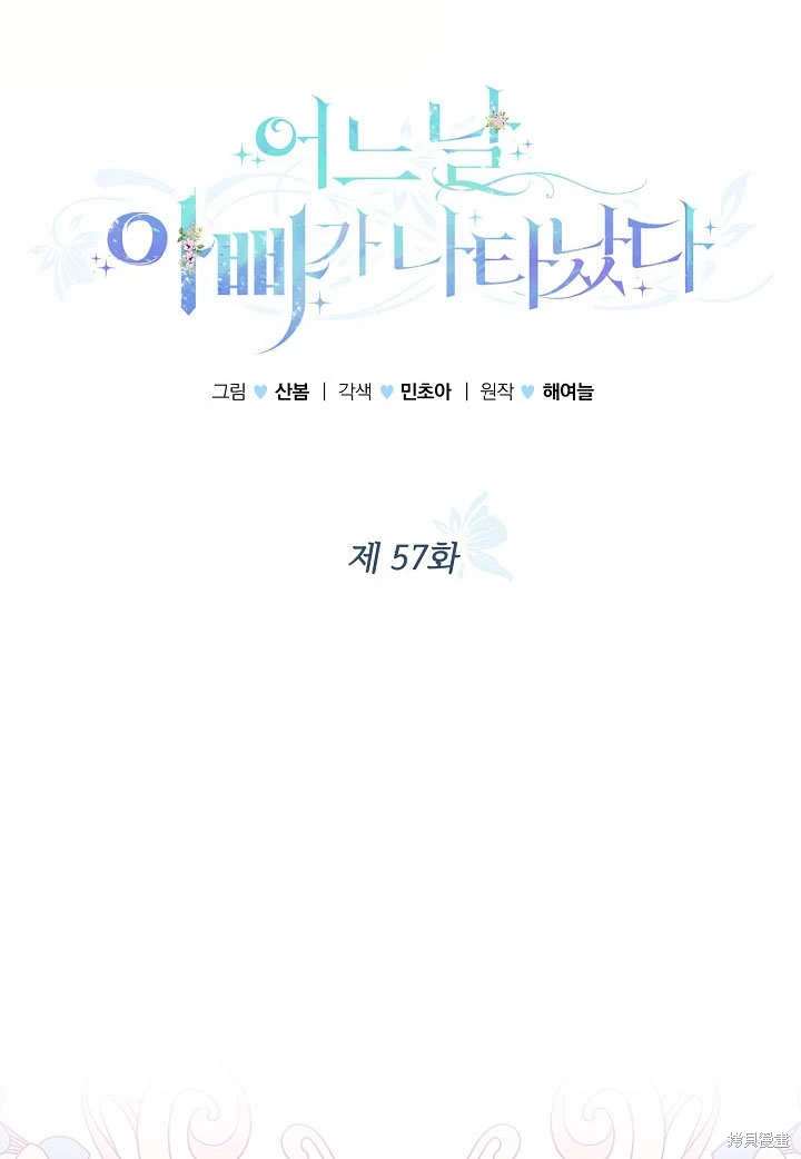 第57话43