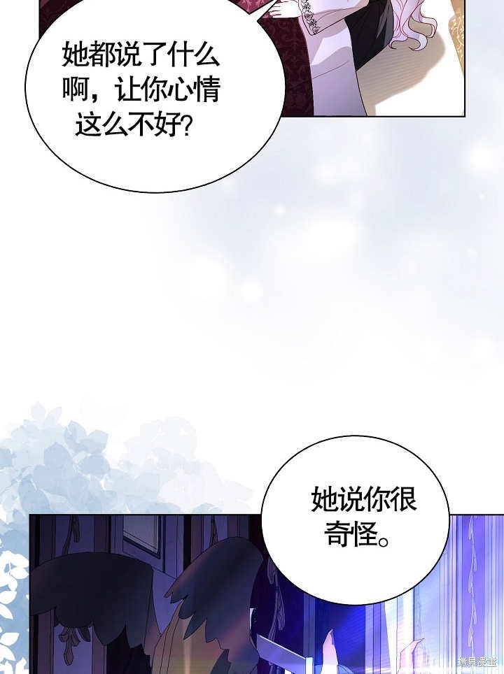 第46话16