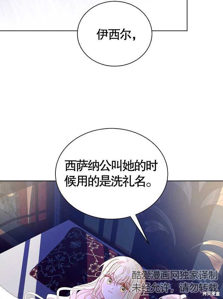 第46话33