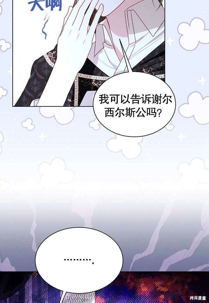 第59话30