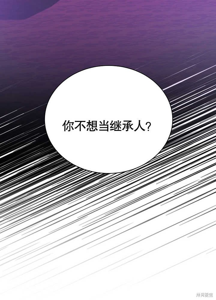 第14话89