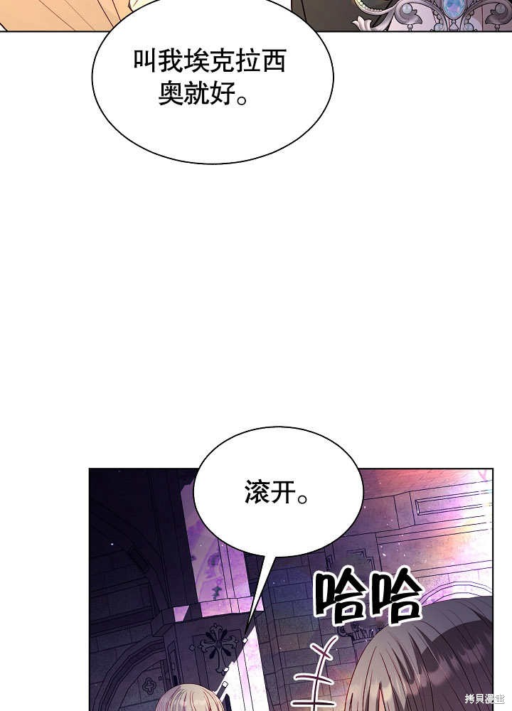 第49话15