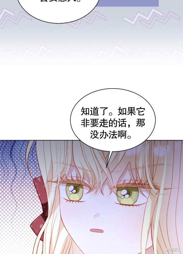 第55话21