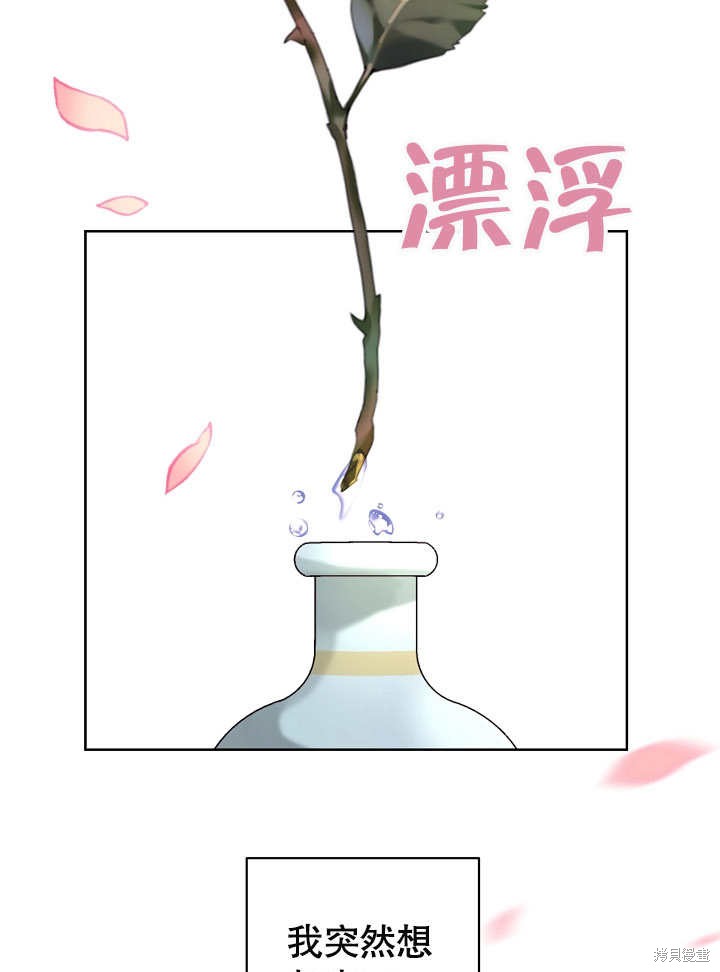 第24话38