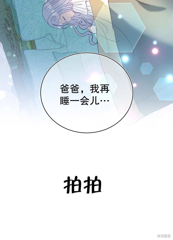 第15话68