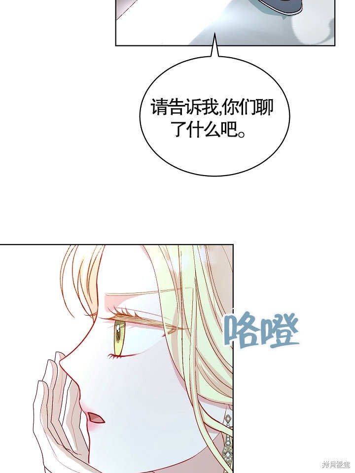 第36话92