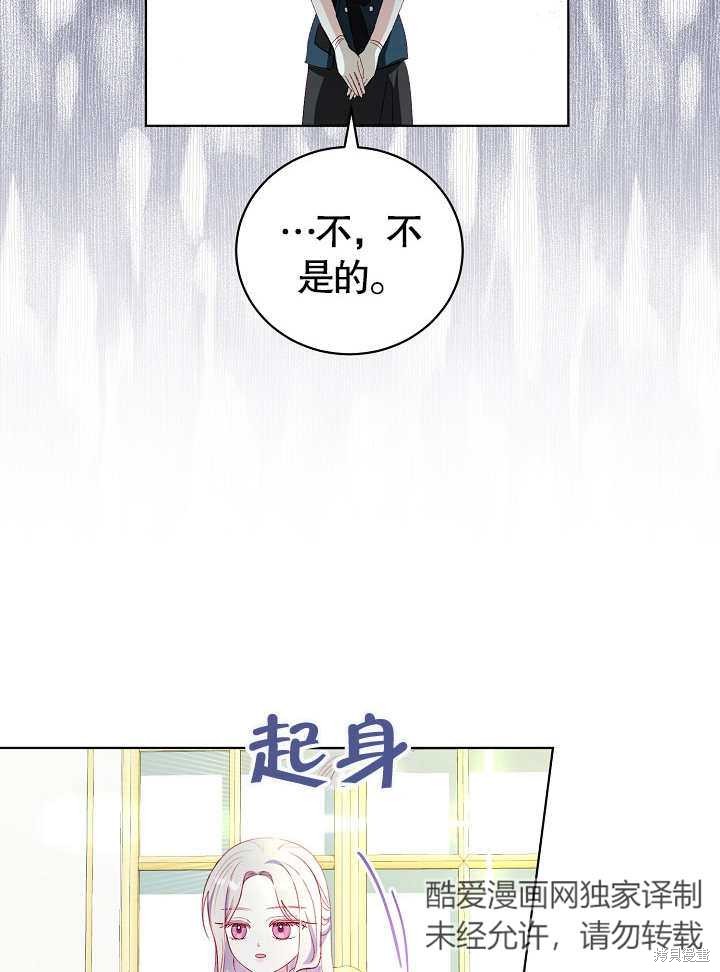 第38话31