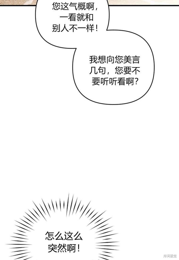 第31话18