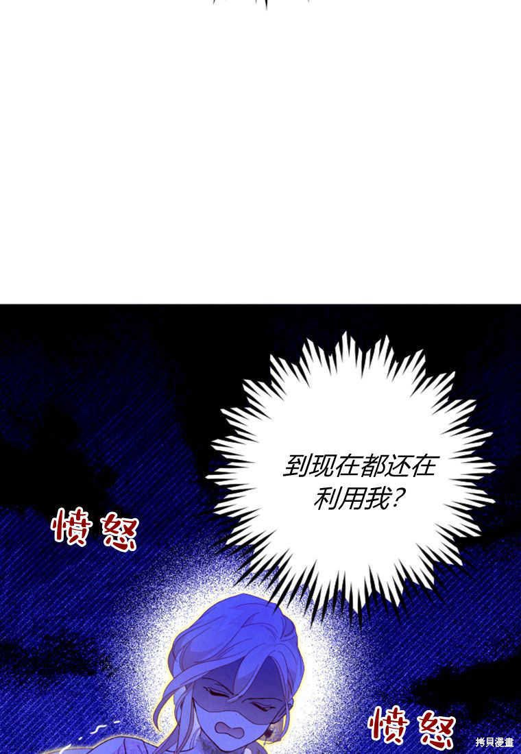 第16话57