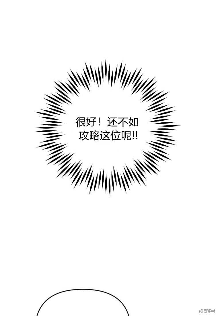 第31话35