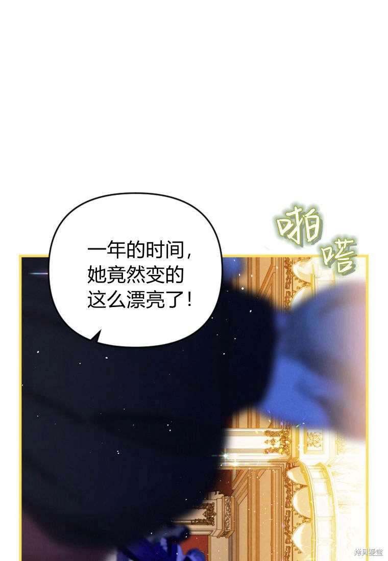 第34话25