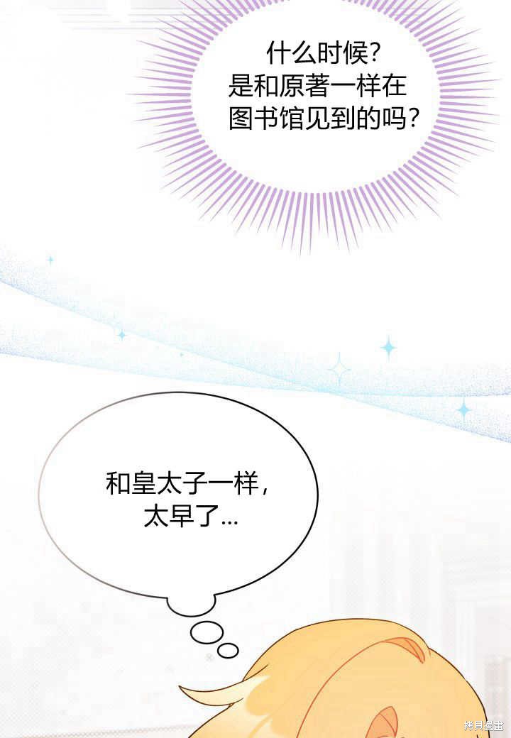 第11话56