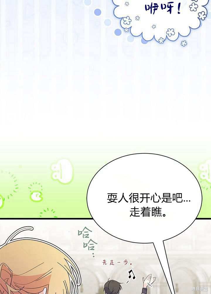 第57话24