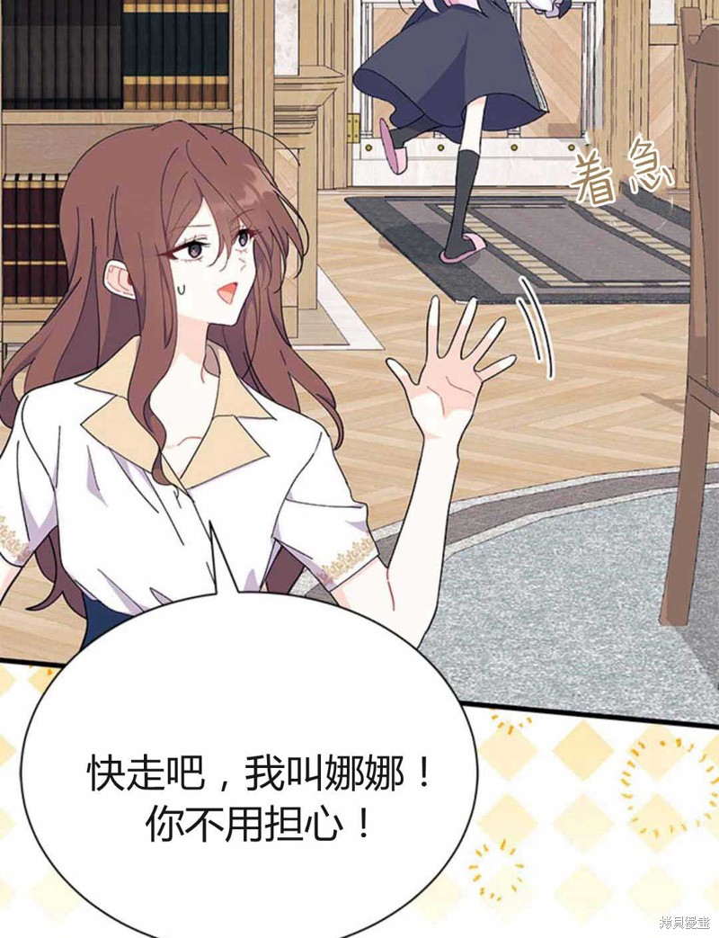 第54话57