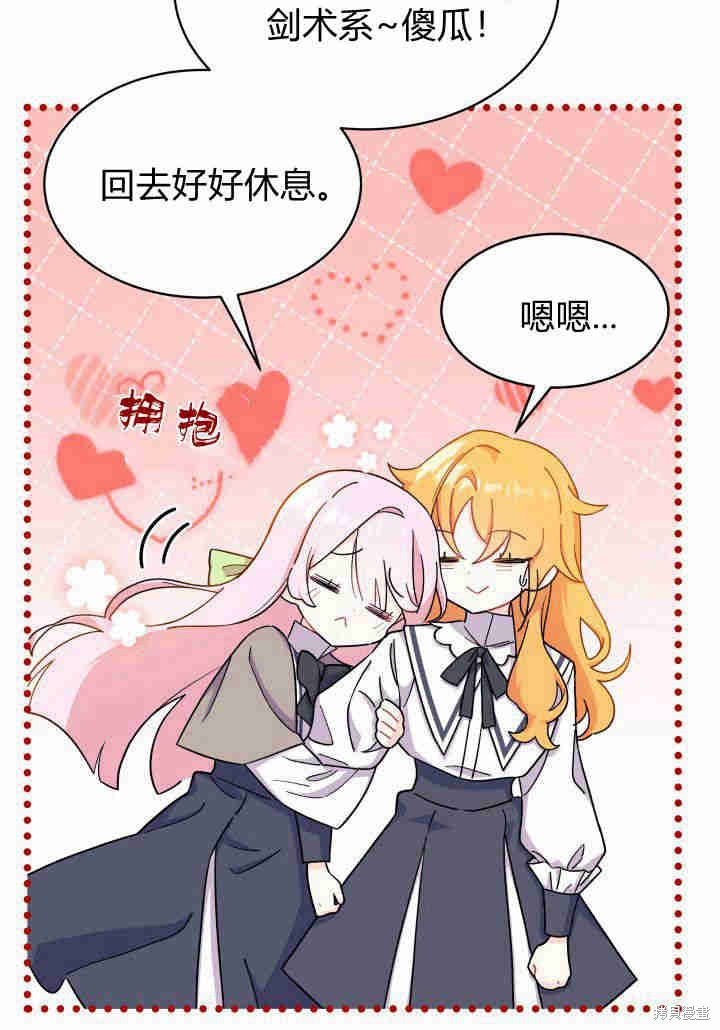 第5话44