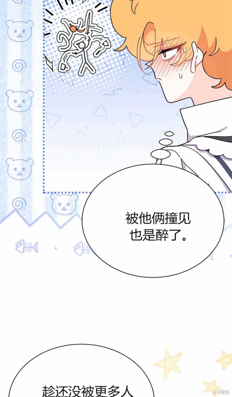 第54话92