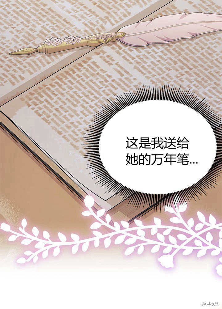 第55话76